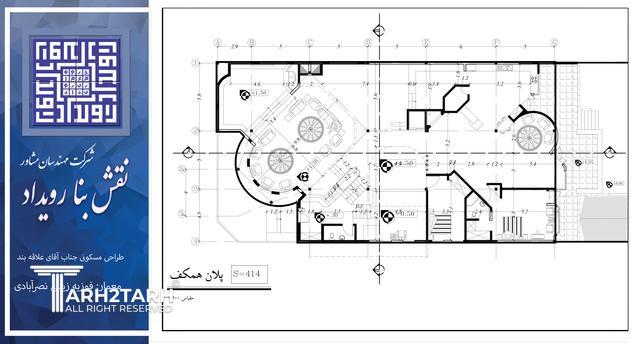 طراحی مسکونی سه طبقه (زیر بنا 1200 مترمربع)