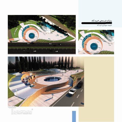 طراحی لند اسکیپ