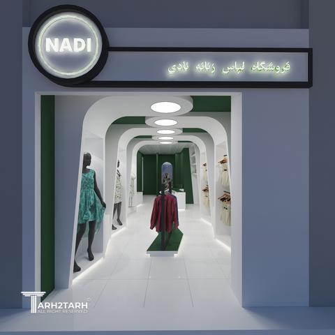 طراحی فروشگاه لباس زنانه