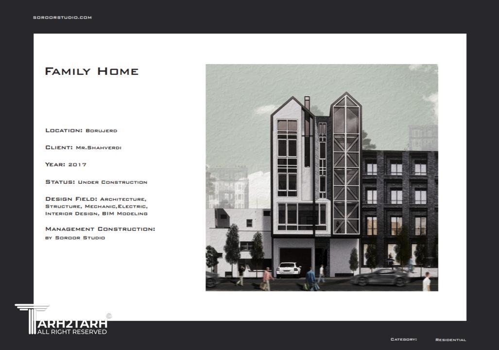 طراحی مجتمع مسکونی