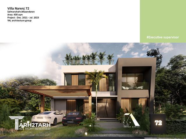 ویلای پلاک 72 نارنج