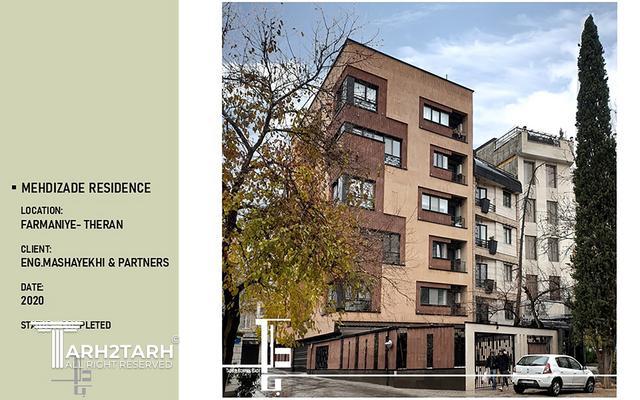 ساختمان مسکونی مهدی زاده