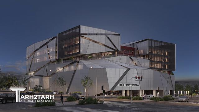 مجموعه تجاری اداری فرهنگی هتروتوپیا