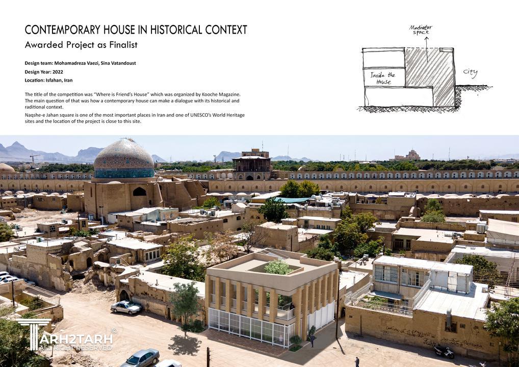 خانه‌ی میانجی