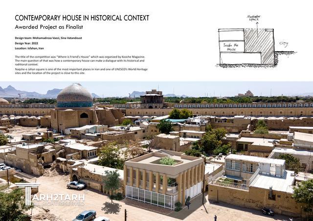 خانه‌ی میانجی