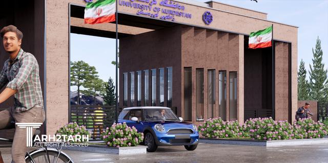 طراحی سردر دانشگاه