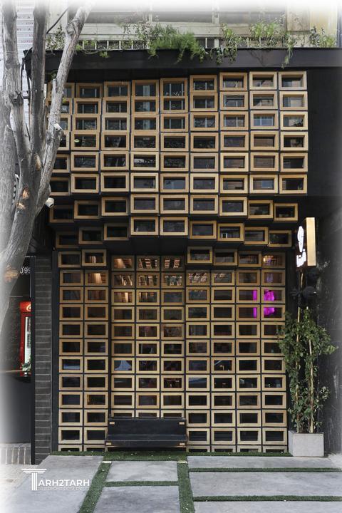 کافه بستنی ایتالیایی (فریزیا)