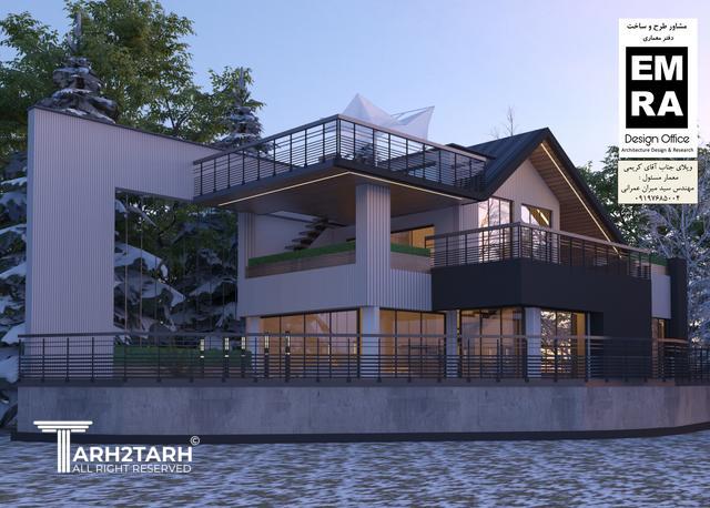 ویلای نظرگاه