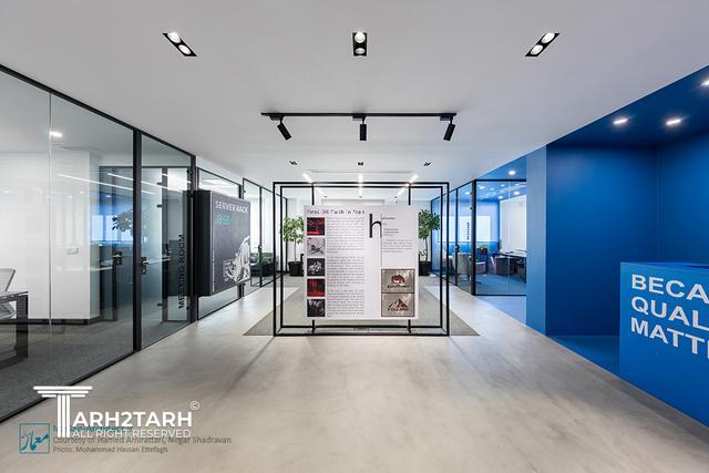 دفتر اداری لوبرینو