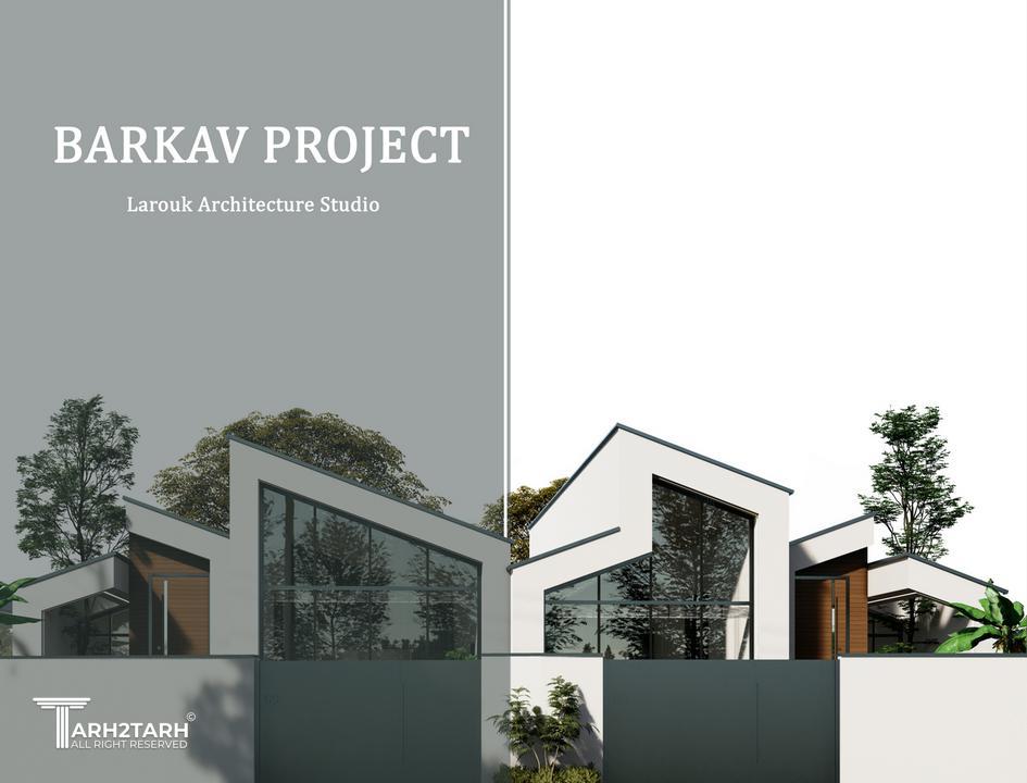 ویلا بارکاو