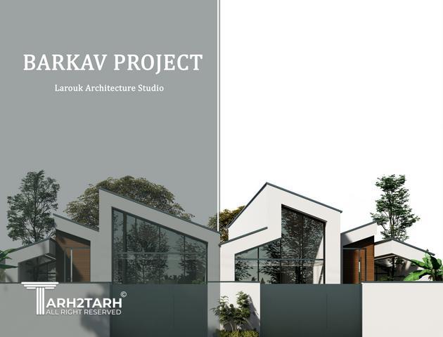 ویلا بارکاو