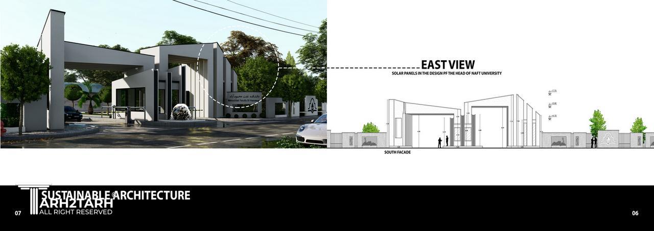 سردرب دانشکده نفت محمودآباد