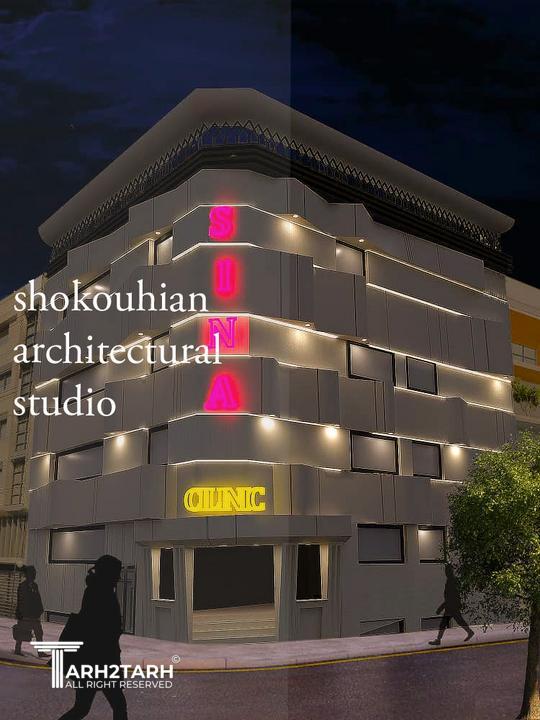 طرح پیشنهادی(اتود) کلینیک دندانپزشکی سینا قم