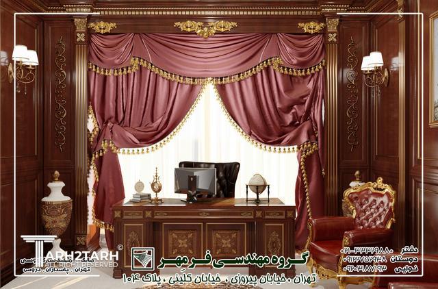 طراحی داخلی دفتر کار با چوب طبیعی