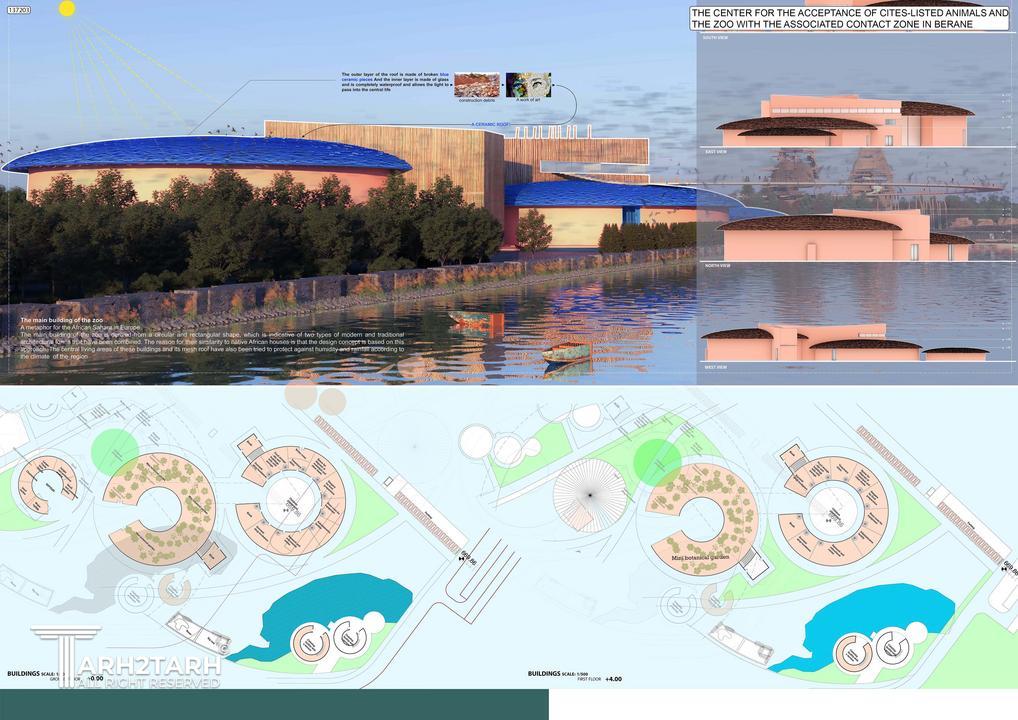 باغ وحش بوسنی هرزگوین