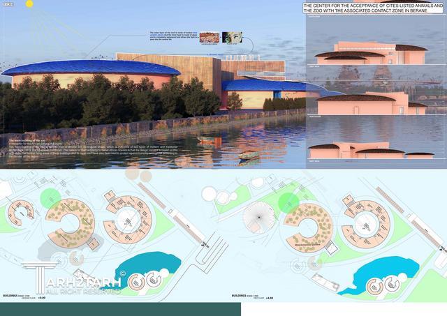 باغ وحش بوسنی هرزگوین