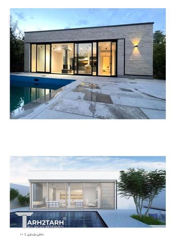 ویلای محمدشهر