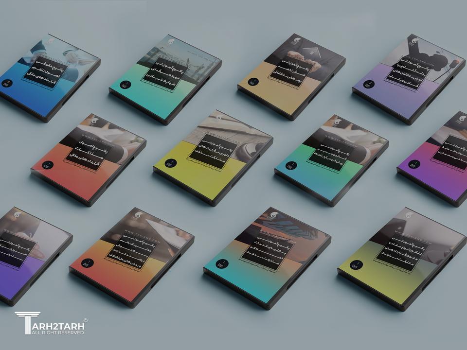 تصویربرداری، تدوین و طراحی کاور دوره آموزشی شرکت مهندسی تکا