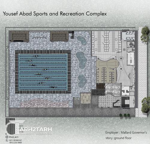 طراحی مجموعه ورزشی تفریحی یوسف اباد قوام