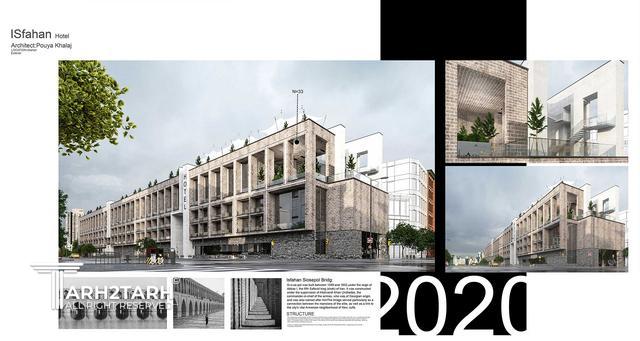 هتل ماهدشت اصفهان 