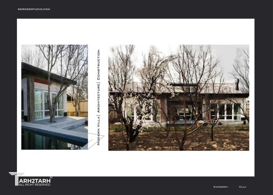 طراحی  ویلای مدرن