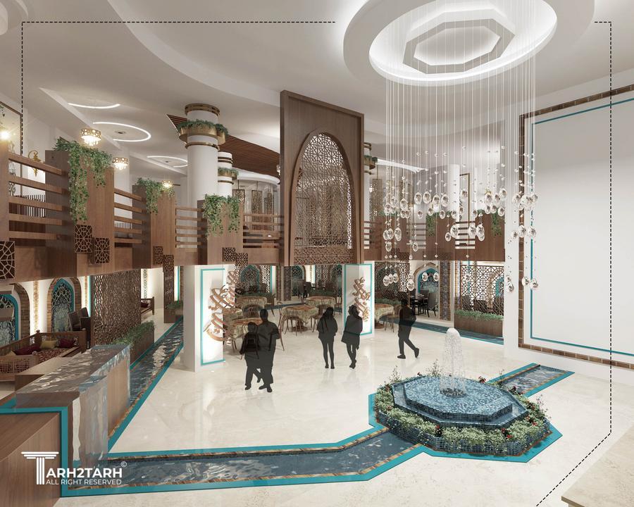 وید وسط مجموعه