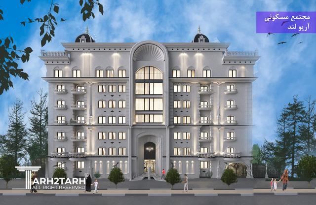 طراحی مجنمع مسکونی با 267 واحد مسکونی