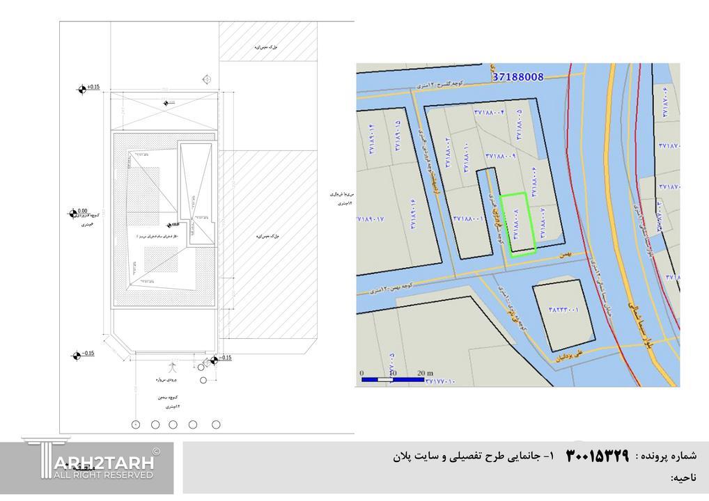 فرمت کمیته نما1-13.jpg