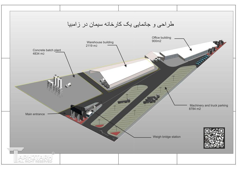 Seyed REZA CV_Page_5.jpg