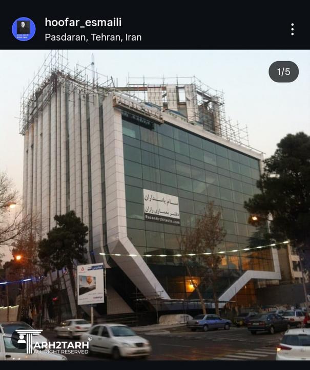 خانه سام پاسداران