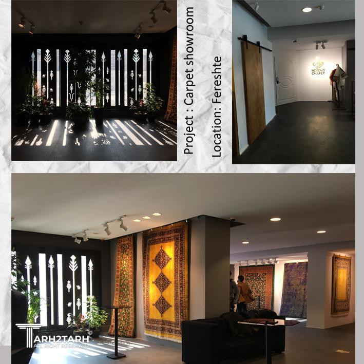 طراحی و اجرا شوروم فرش واقع در برج افرا