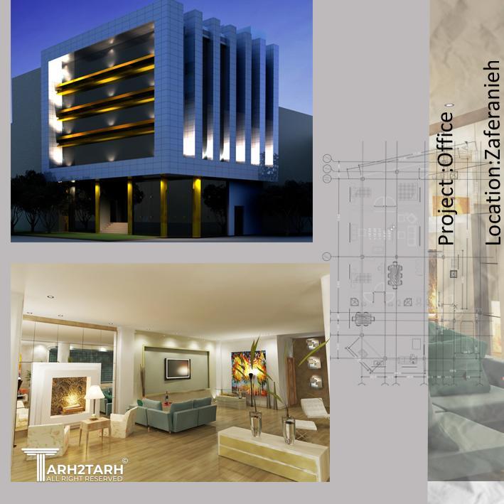 پروژه ی اداری واقع در زعفرانیه