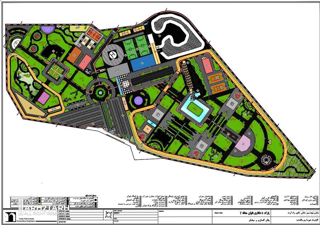 پارک 12 هکتاری بانوان پاکدشت