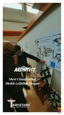 شیت بندی مسجد شیخ لطف الله 