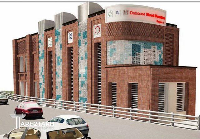 ساختمان انتقال خون تهران منطقه1