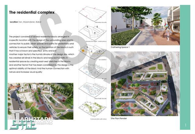 طراحی مجتمع مسکونی