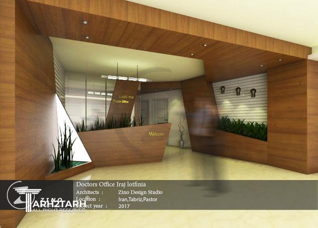طراحی و اجرای مطب دکتر لطفی نیا