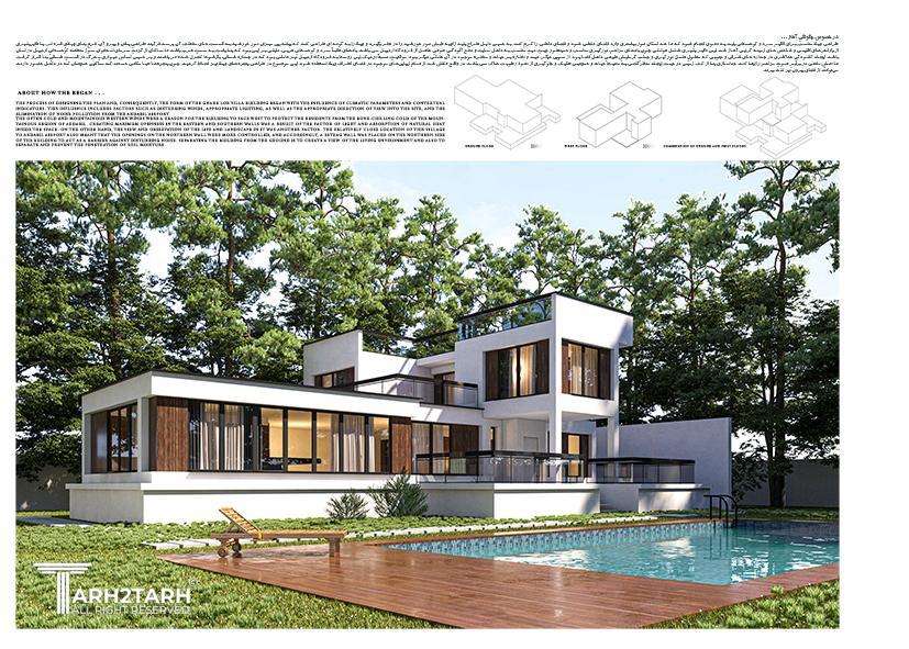 ویلا قره لر