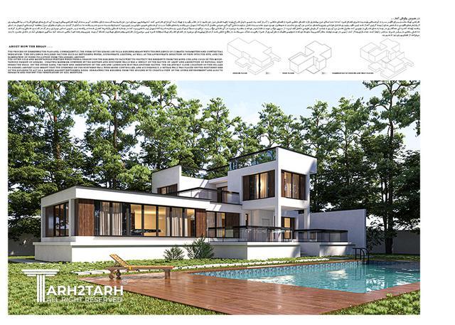 ویلا قره لر