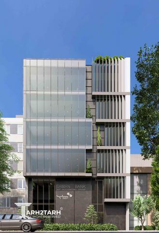 ساختمان اداری بانک سامان