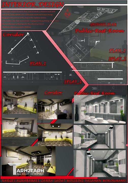 طراحی داخلی