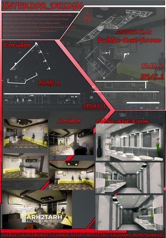 طراحی داخلی