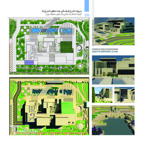 مرکز فرهنگی