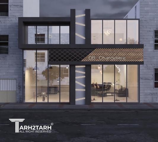 پروژه فروشگاه لوستر