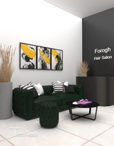 سالن زیبایی 