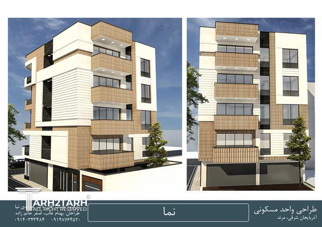 طراحی ساختمان مسکونی دکتر جدیدی نیا
