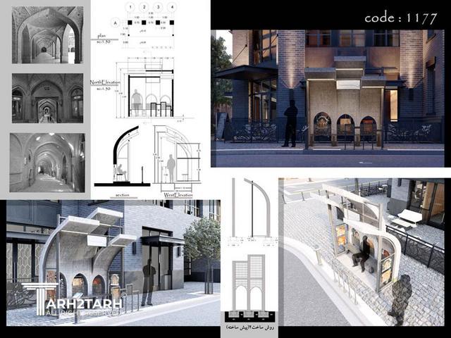 ایستگاه های سه گانه استان قزوین