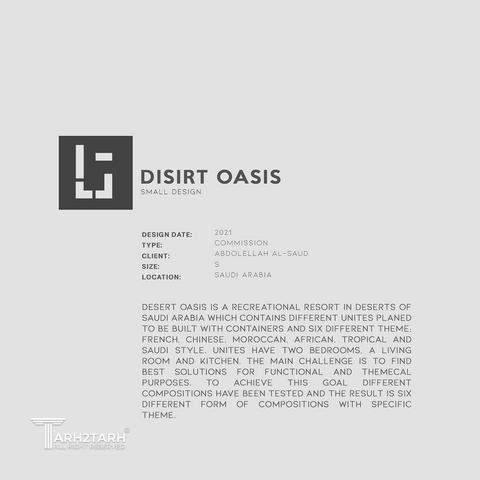 Desirt Oasis