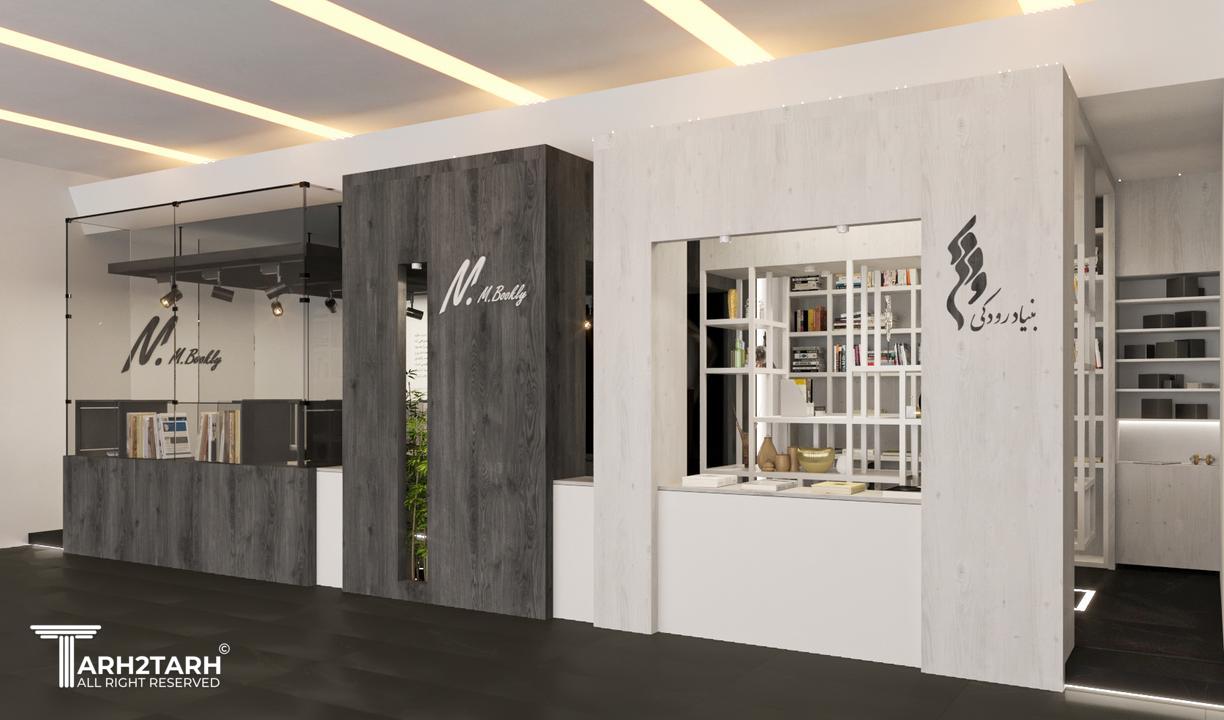 گالری الحاقی M.M.Bookly - تالار وحدت