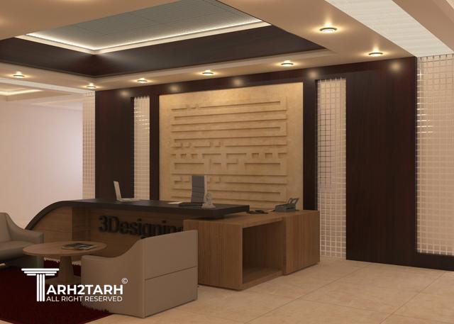 طراحی فضای اداری